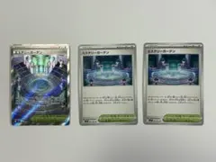 ミステリーガーデン SR ノーマル まとめ売り メガシンフォニア