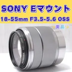 2026年最新】sony 18-55 selの人気アイテム - メルカリ