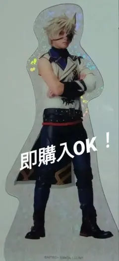 ミュージカル刀剣乱舞　鬼丸国綱　クリアカード