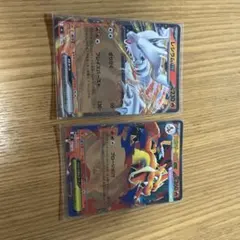 ポケモンカード レシラムEX メガリザードンY EX 2枚セット