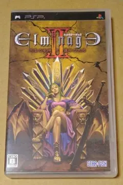 エルミナージュII 〜双生の女神と運命の大地〜 PSP