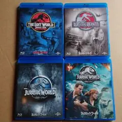 ジュラシック・パーク Blu-ray 4本セット