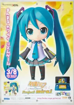 初音ミク 股関節脱臼 ポスター - メルカリ