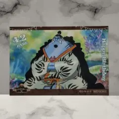 ワンピース 麦わらストア バースデーブロマイド ジンベエ