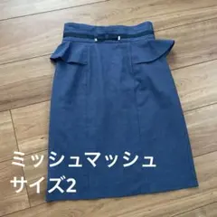 フリル付きタイトスカート ペプラムスカート