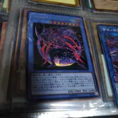 マジシャンオブブラックカオスＭＡＸシークレットレア２０周年美品