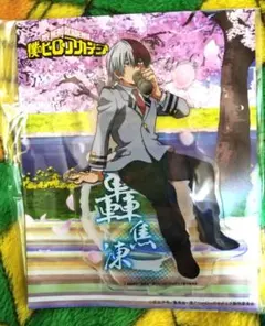 轟焦凍 アクスタ