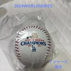 2025年最新】ワールドシリーズサインボールの人気アイテム - メルカリ