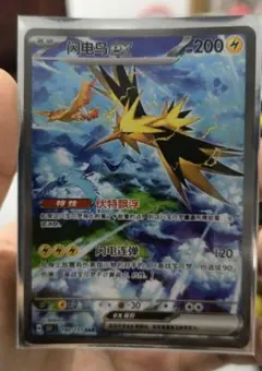 Item thumbnail for item 78f784e4-db04-4b0b-b95e-04d933b72024