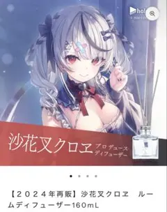 2026年最新】Anidealの人気アイテム - メルカリ