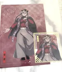 鬼滅の刃　アニプレックスオンラインくじ　童磨