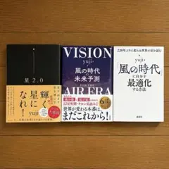 2026年最新】Yujiの人気アイテム - メルカリ