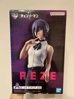 2026年最新】レゼフィギュアの人気アイテム - メルカリ