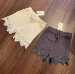 【新品、タグ付き】センスオブワンダー　パンツ　レース　ボトムス　双子　80cm