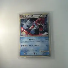 ギャラドス：ランダムベーシックパック おまけキラカード PROMO 004/L