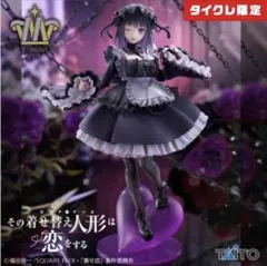 2025年最新】タイクレ 着せ恋の人気アイテム - メルカリ