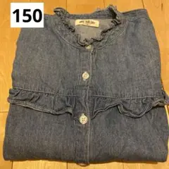 MAKE YOUR DAY 150 デニムフリル長袖シャツ