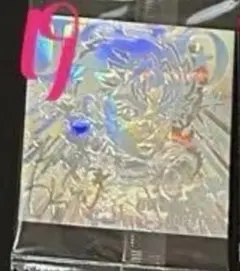 マナ様