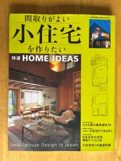 ちばやちよ様 リクエスト 2点 まとめ商品