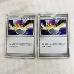 ポケモンカード モンスターボール 2枚セット