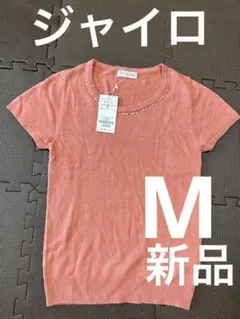 半袖ニット ニット