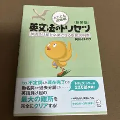 Item thumbnail for item fad75a4d-6bc8-4602-8659-7449cdd2e83c