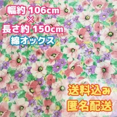 すー子様 リクエスト 2点 まとめ商品