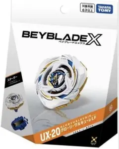 タカラトミー BEYBLADE X UX-20 グローリーワルキューレ LF - メルカリ