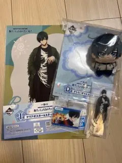 【ブルーロック】一番くじ　糸師凛セット　アクスタ　マスコット