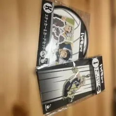 ハイキュー!! Happyくじ　梟谷コンビセット