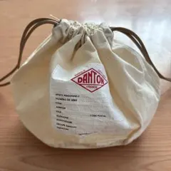 【未使用】DANTON 巾着