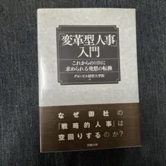 Item thumbnail for item 2904ed9e-1647-44e1-a0e1-19004ac194ac