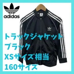 adidas ファイヤーバード トラックジャケット XS アディダス ジャージ