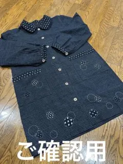 着物リメイク　絣のアウター　書生絣 雪ん子