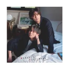King&Prince 愛し/MAGIC DearTiara盤+なにもの初回B