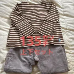 【アーバンリサーチ上下セット】 ボーダーandコーデュロイ