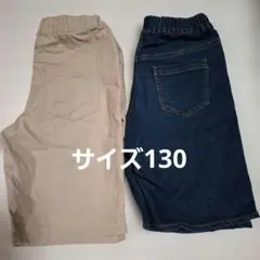 130サイズ デニムハーフパンツ