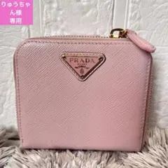 2026年最新】prada サフィアーノ 財布 ピンクの人気アイテム - メルカリ