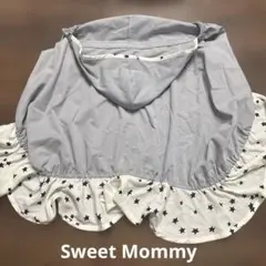 Sweet Mommy 星柄フード付き授乳カバー