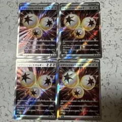 イグニッションエネルギーsr４枚セット⑥