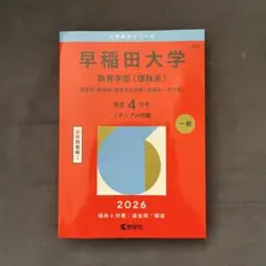 やまちゃん子様 リクエスト 2点 まとめ商品