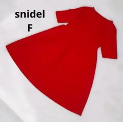 美品 スナイデル ホールガーメントニットワンピース sweetコラボ レッド