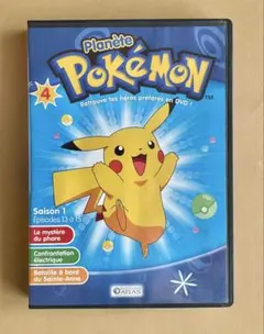 ポケモン リージョンコード2 DVD フランス語