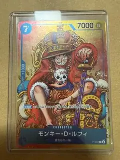 美品　モンキー・D・ルフィ　P-043　週刊少年ジャンプ　付録　プロモ　①