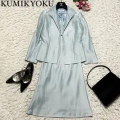 Item thumbnail for item bf38f831-6bd2-4839-8564-4063dff8f454