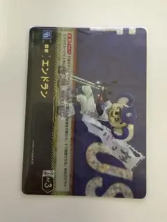 ドリームオーダー 中日ドラゴンズ エンドラン OR ドアラ