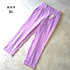 極美品✨ a.v.v 美脚 テーパードパンツ ラベンダー XL 保温