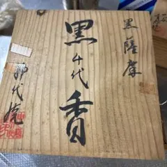 Item thumbnail for item 76540408-aea0-4489-a6b9-9e161ba10379