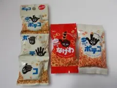 レトロ消しゴム サカモト ねこびん消しゴム 3種類セット - メルカリ