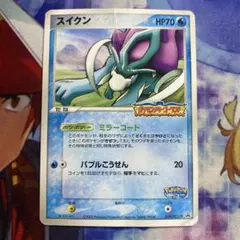 スイクン【P】{039/PCG-P} - メルカリ